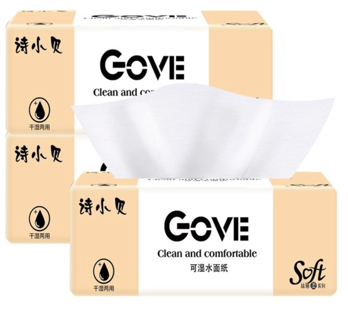 礼品代发-小纸巾